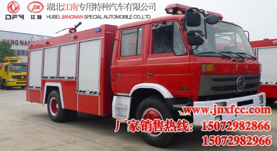 东风153型6吨泡沫消防车