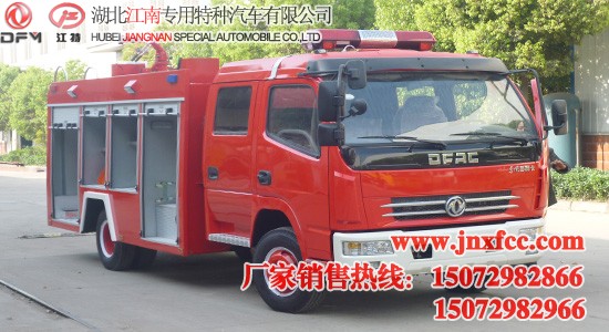 多利卡3.5吨泡沫消防车