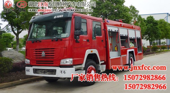 豪泺8吨水罐消防车(8吨)