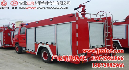 庆铃2.5吨水罐消防车
