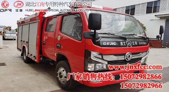 国六东风2.5吨水罐消防车