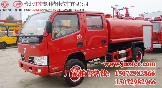 东风双排3.5吨森林消防车